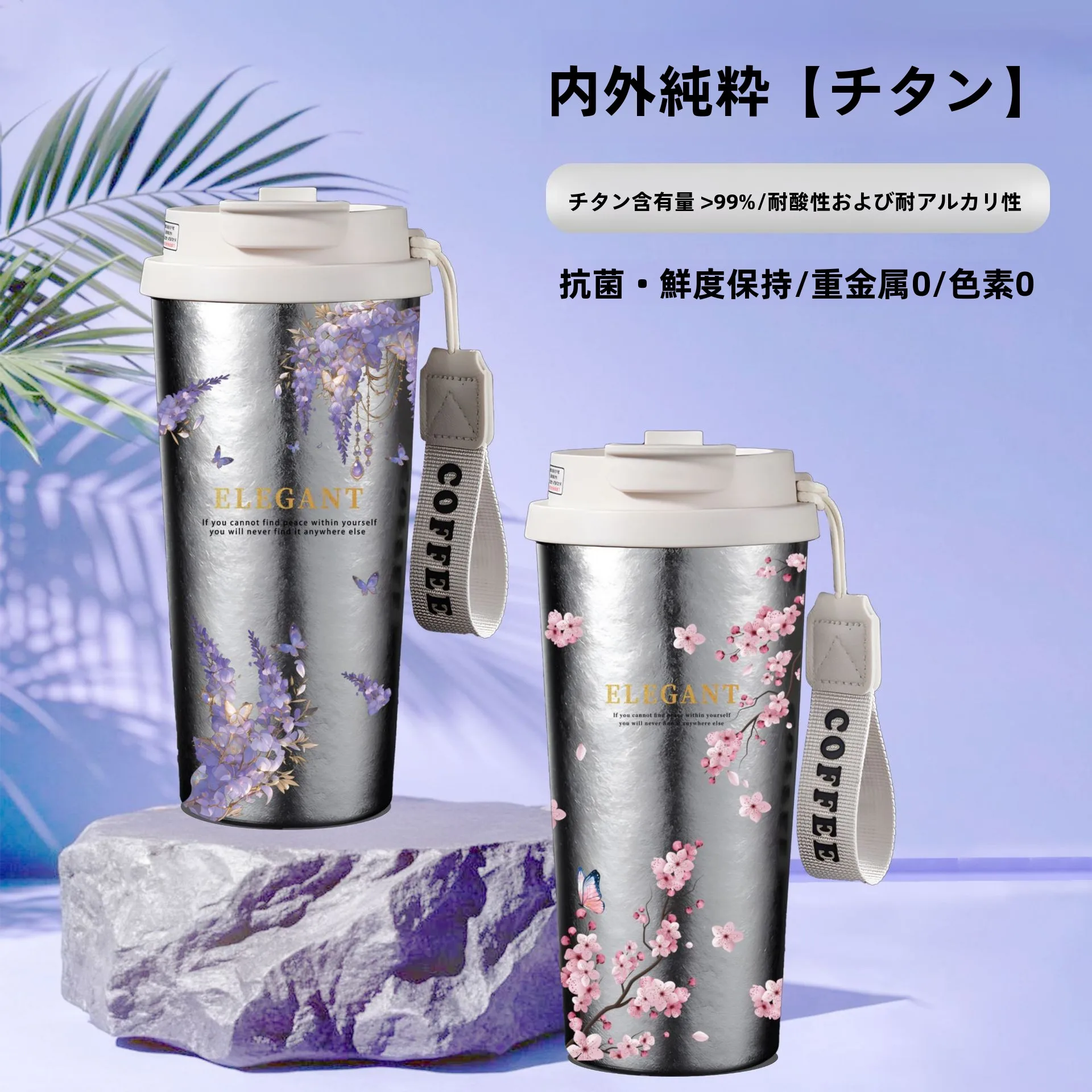 taza-aislada-con-interior-de-titanio-puro-portatil-para-cafe-y-agua-para-hombres-mujeres-y-ninos-antibacteriana-de-doble-pared
