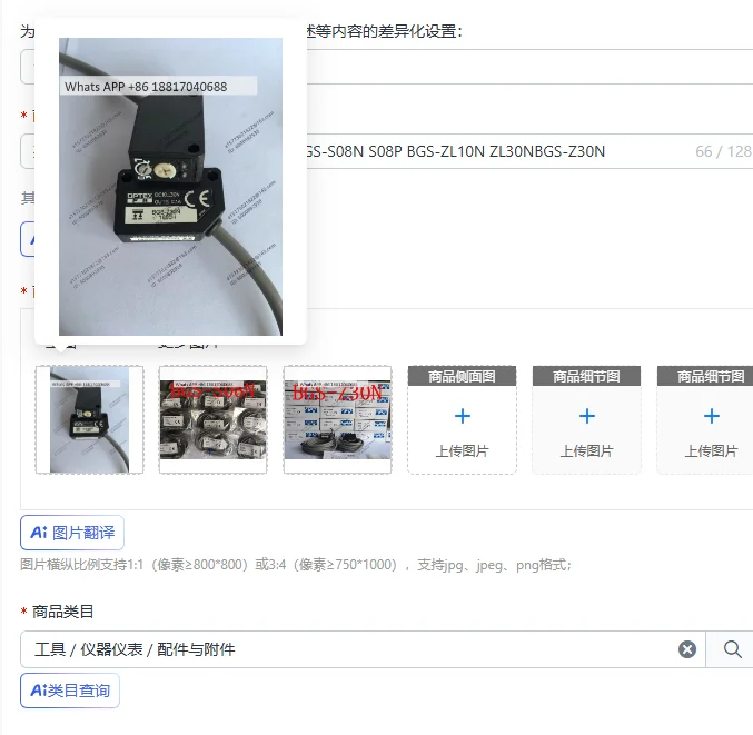 OPTEX photoelectric switches BGS-S08N S08P BGS-ZL10N ZL30NBGS-Z30N