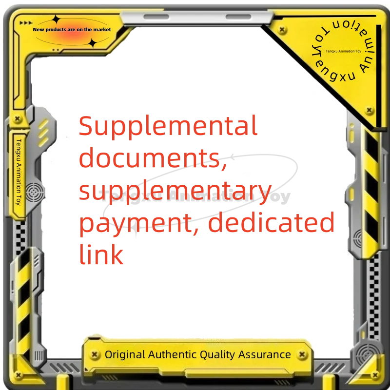 

Supplemental documents, supplementary payment, dedicated link