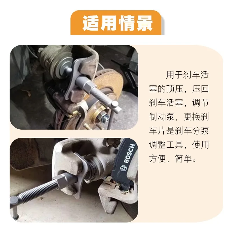 Disc Brake Caliper Piston Wind Back Tool, Brake Pad Removal & Caliper Adjustment Wrench for Auto Repair