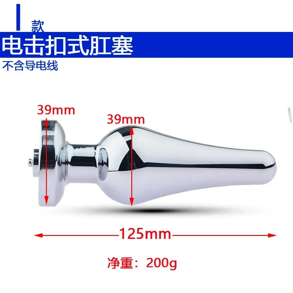 Анальная пробка с электрическим током, вагинальная пробка, электрическая Анальная пробка, массажер простаты, секс-пробка унисекс, секс-игрушки для пар, секс-шоп