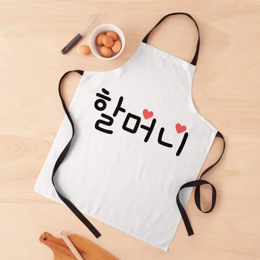 

 Grandma in Korean Apron Useful Things For Kitchen Men kitchen barber uniform Apron