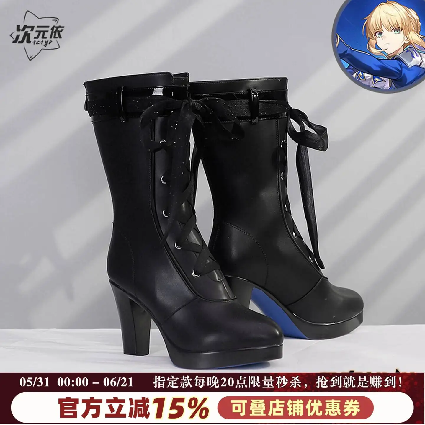 

Dimensional Honkai: Star Rail Saber cosplay shoes, cosplay prop shoes, high heels