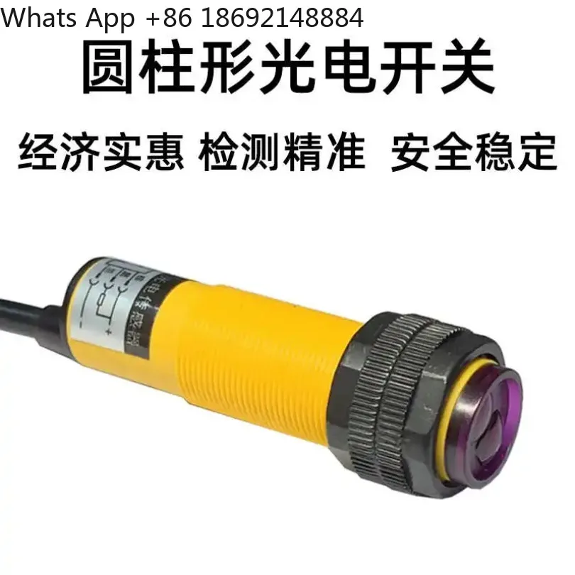 Infrared Diffuse Reflection Photoelectric Switch E3F-DS10C4/cylindrical Photoelectric Sensor E3F-DS30C4 NPN 1 piece Price