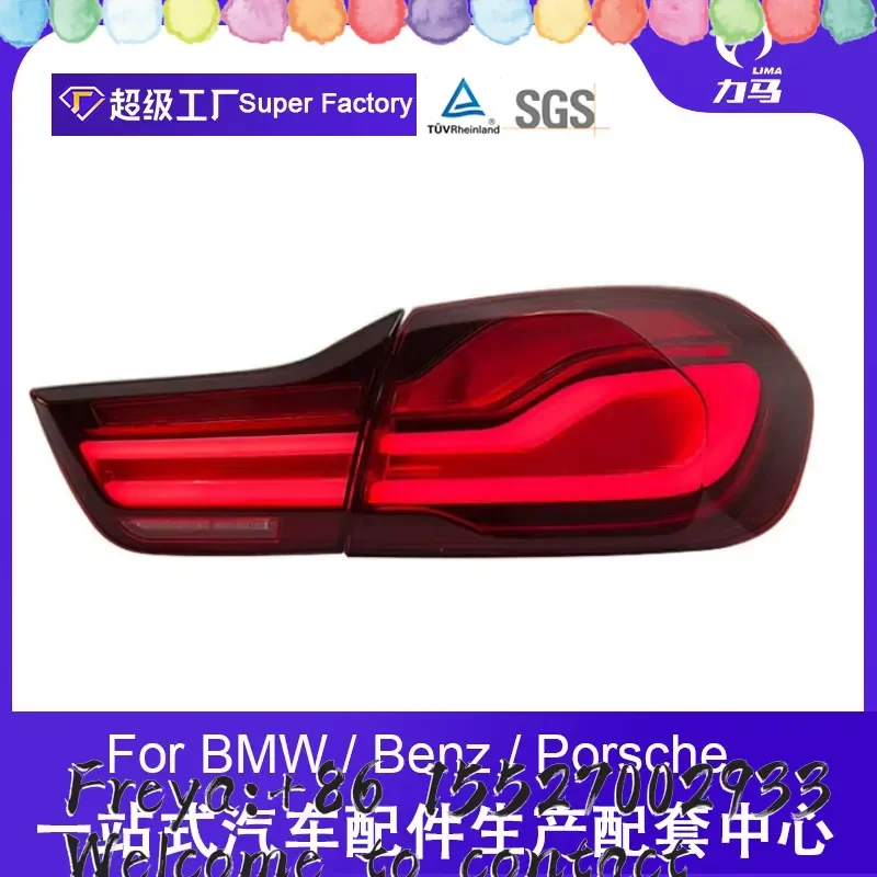 Applicable to 4 Series old and new taillight assembly M4 F32 F82 F33 F83 F36 418 420 43