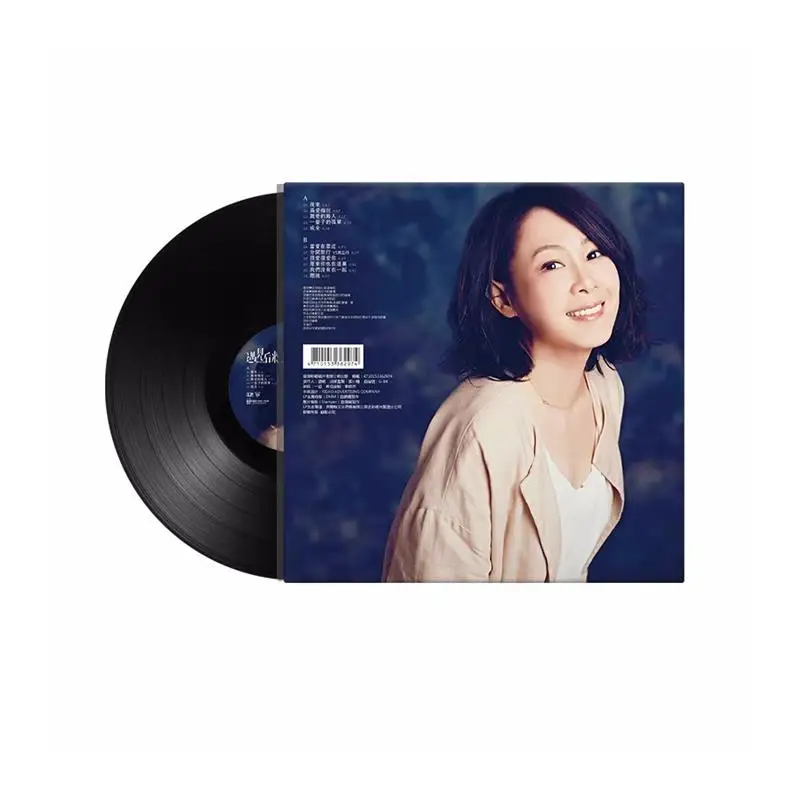 ليو رويينج، التقى، لاحقًا، سجل فينيل 33 دورة في الدقيقة، أغنية صينية قديمة 12 بوصة LP #5