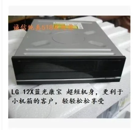 

For 12X Blu-ray Combo supports various Blu-ray discs DVDCD burning, and supports 3D Blu-ray drives for one year replacement.