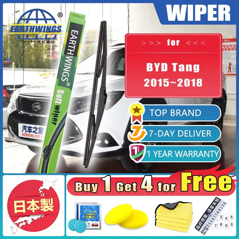 14'' Rear Wiper for BYD Tang 2015 2016 2017 2018 Car Accessories Back Rear Wiper Auto Blade Brushe Windscreen Windshield 1 Piece