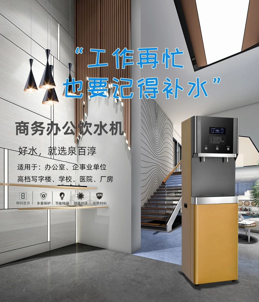 Industrial Commercial Water Purifier RO Type Direct Drinking Dispenser Machine