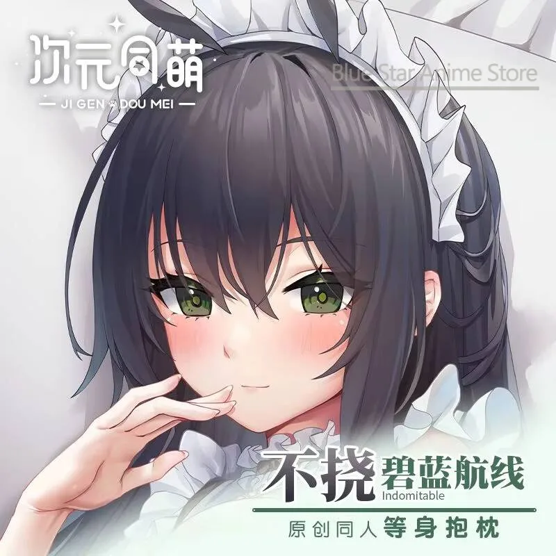 

Azur Lane HMS Indomitable Dakimakura Hing Body Case Otaku Pillow Cushion Bed Linings Xmas 2WAY