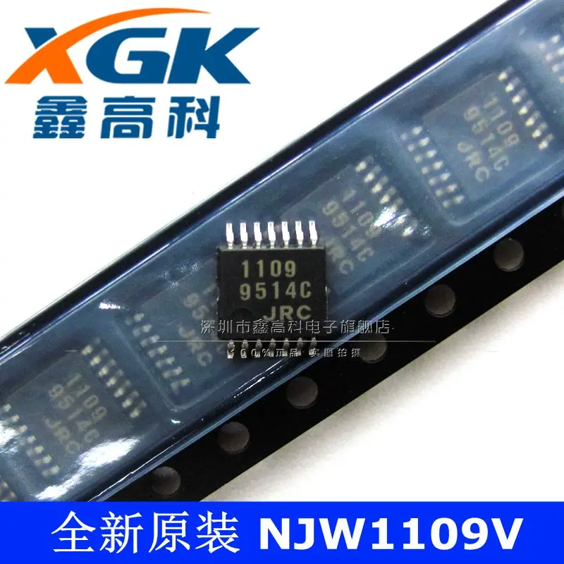 Free shipping   -NJW1109V 1109 SSOP14     10PCS