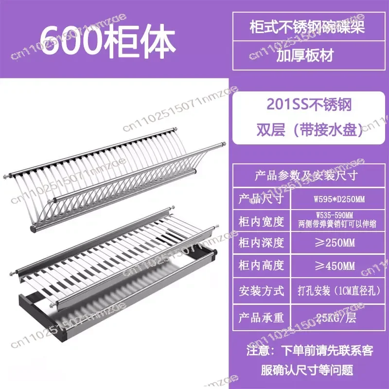 Rack Storage Holders with Utensil Drainer Tray Organizer Basket Cabinet Stainless Steel Dish RackDrying Rack Kitchen Dish Drying