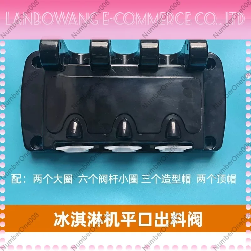 Válvula de descarga para máquina de helado suave, pieza de repuesto para accesorios de electrodomésticos de encimera XinYu y MiKen
