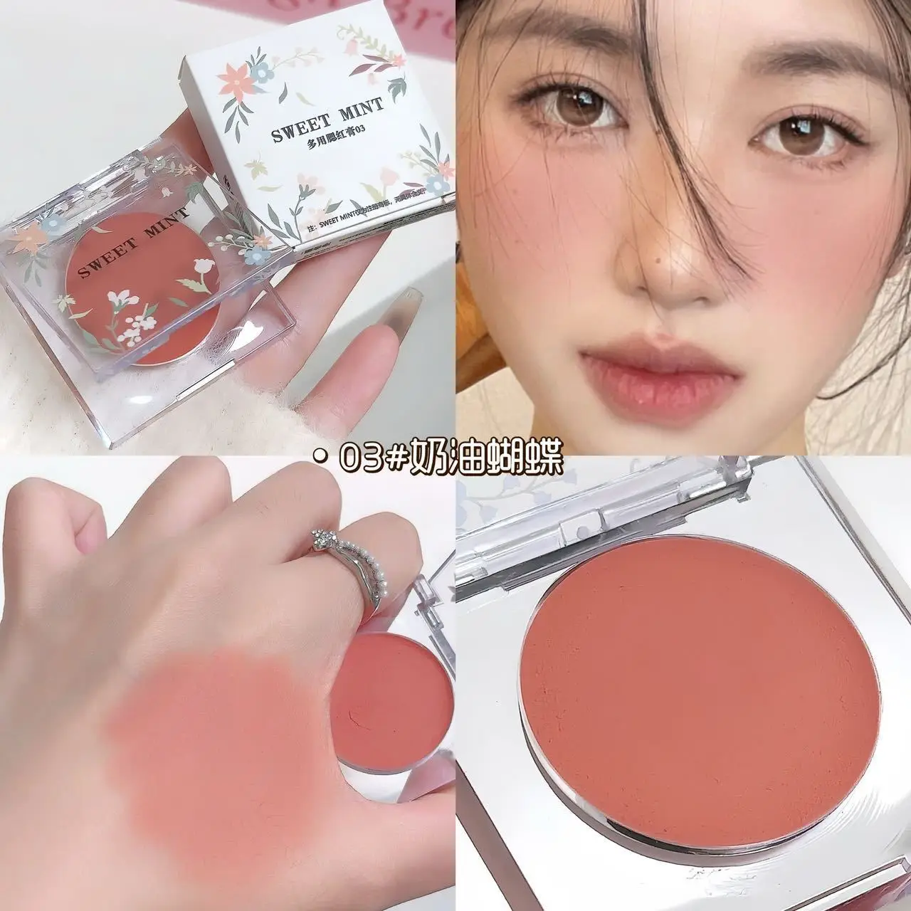 Monochrome Blush Whitening Matte Cosmetics Vitality Girl Nude Waterproof Facial Contouring Makeup Blush Powder Soft Makeup