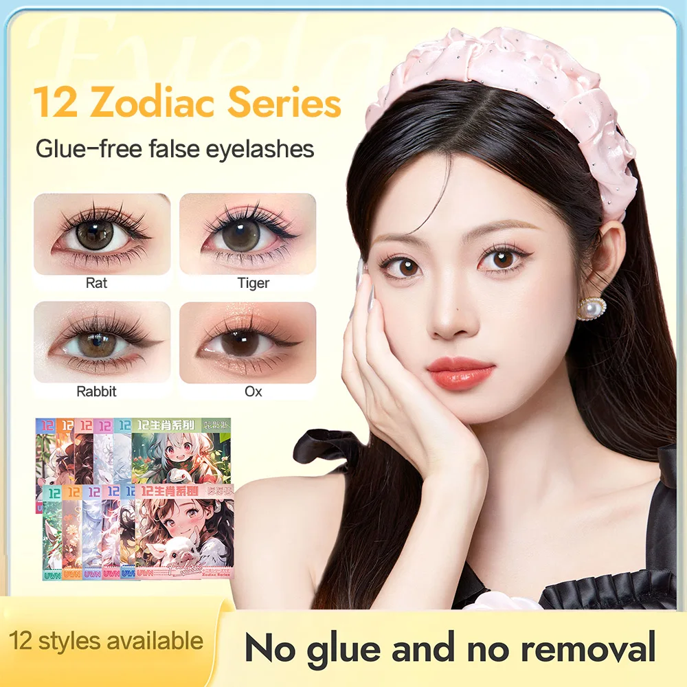 12 رموش صناعية خالية من الغراء من سلسلة زودياك 0.05 ملم رموش صناعية مجزأة ذاتية اللصق على شكل حرف C