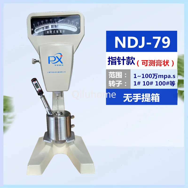 DV-79 Paste Solder Paste Ink Digital Display Viscometer Cosmetic Viscosity Measuring Instrument Latex Starch