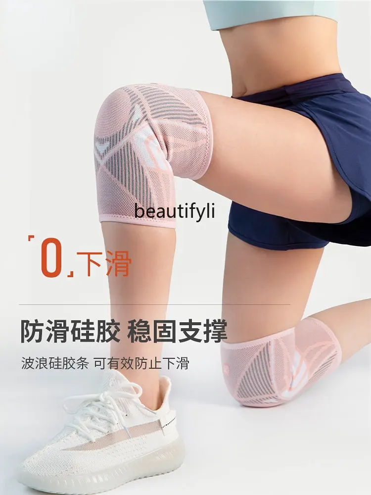 Kneecap Women's Sports Running Thin Skipping Rope Professional Joint Protective Sleeve Warm Knee Protective Gear