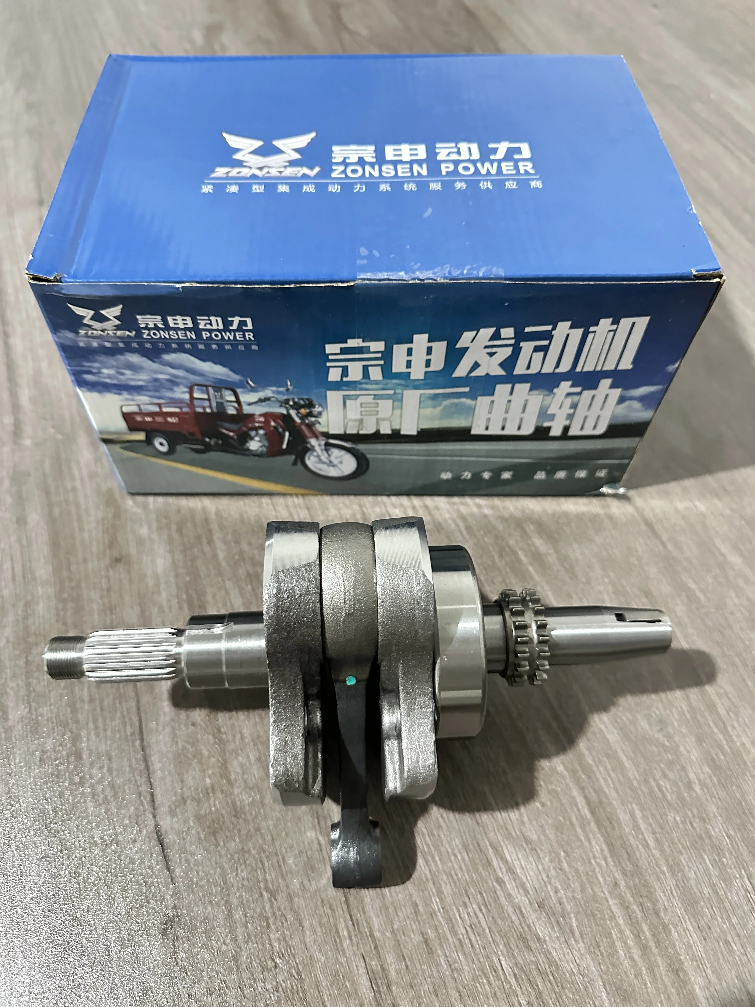 

Zongshen 172Fmm-5 Crankshaft Engine Crankshaft Assembly Is Suitable for Pr250 Zs172Fmm-5 Motorcycle Atv Engine Parts