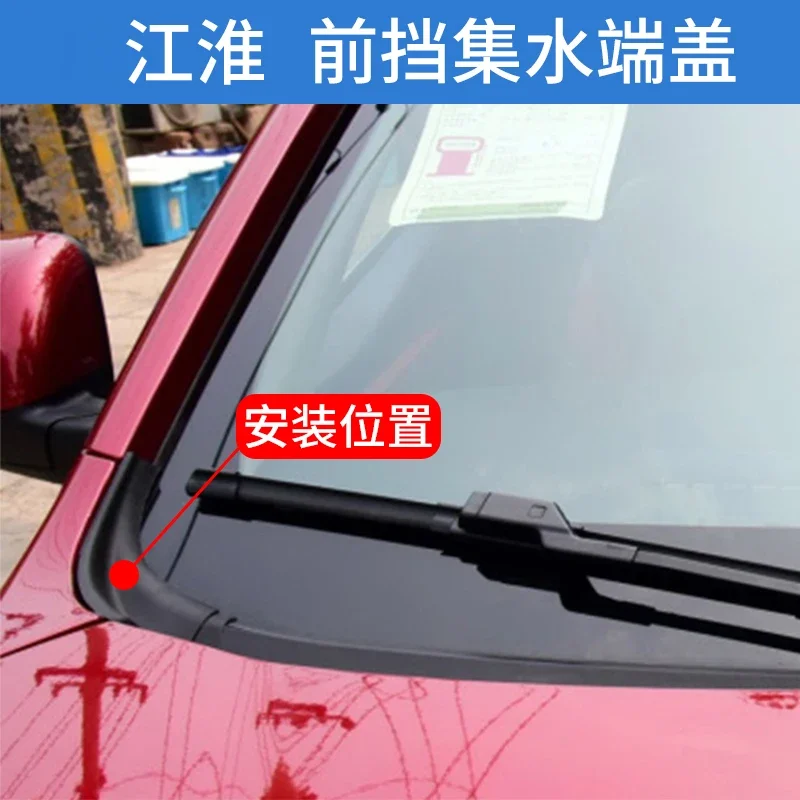 2pcs/set Front windshield side cover for JAC Js2/T40/SEI 2 Ventilated decorative cover 5206500U1910