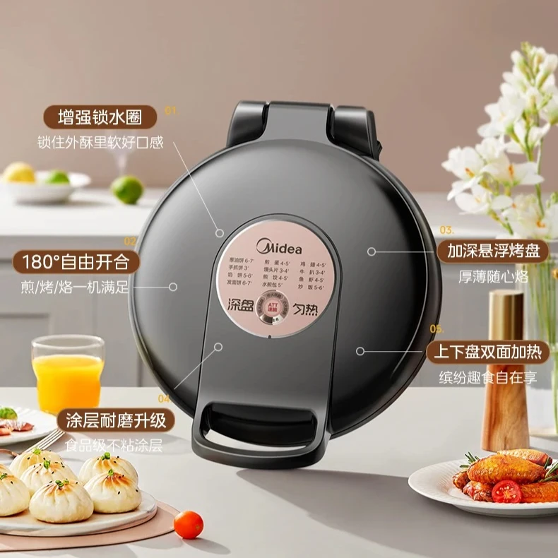 electric cake pan double-sided heating household pancake maker integrated deepening enlarged frying pan cooking machine
