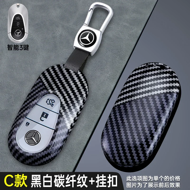 Fashion Carbon Fiber Car Key Case Cover Shell For Benz C E S Class W223 W206 C260 C300 S400 S450 S500 Auto Styling Accessories