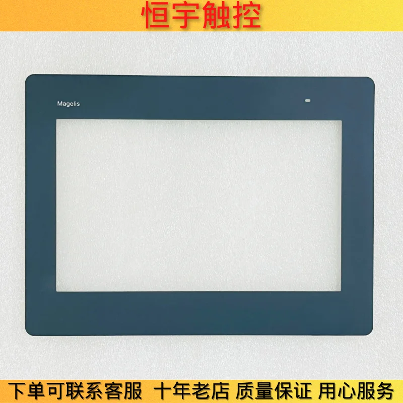 NUOVO TOUCHPAD TOUCH SCREEN HMIGXO5502 + FILM DI PROTEZIONE