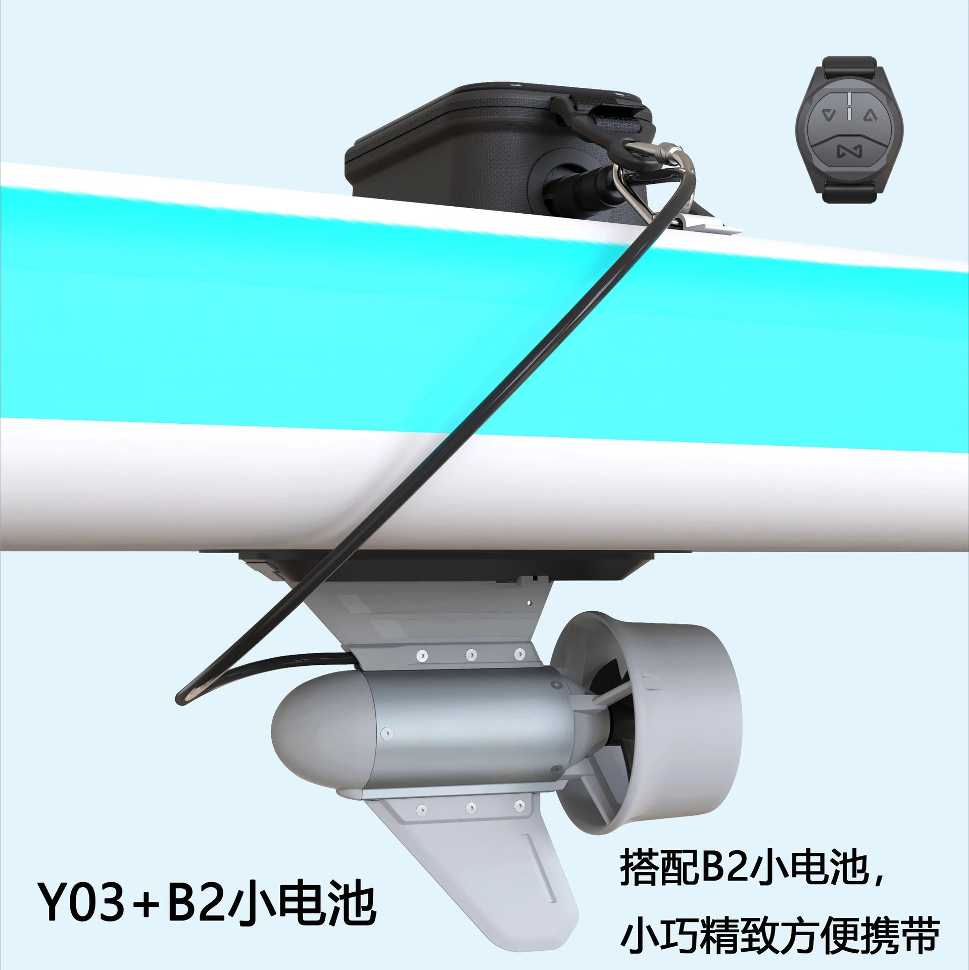 Long-range surfboard, paddleboard, tail fin motor, electric paddleboard, kayak, underwater thruster