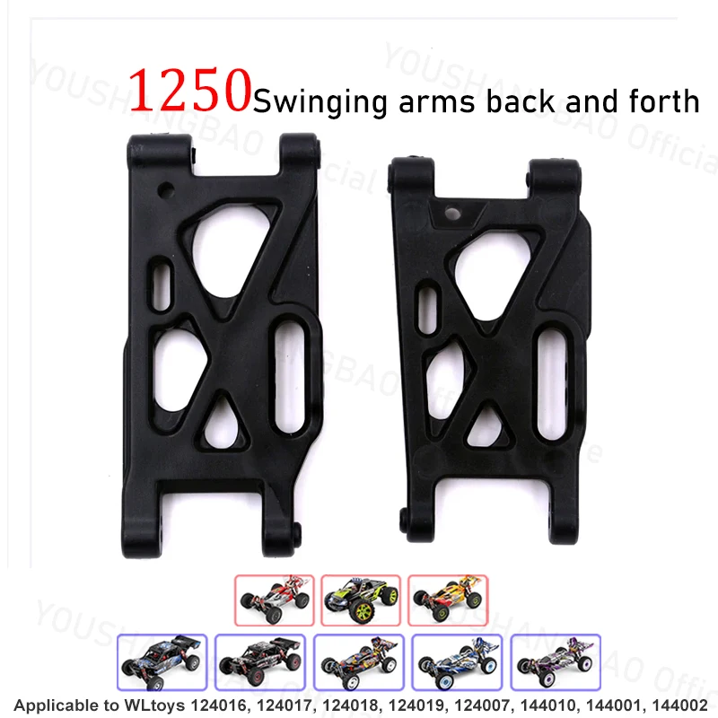 General: 1/12 1/14 WLtovs 124016, 124017, 124018, 124019, 124007, 144010, 144001, 144002 Remote Control Car Vulnerable Parts