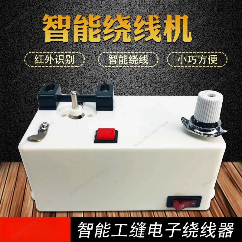 For Computer Embroidery Machine Shuttle Core Bottom Winding Machine Sewing Template Shuttle Core Winding Intelligent Electronic