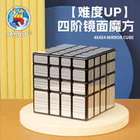 [JudyCube] SENGSO 4x4 Mirror Cube Magic Speed Cube Stickerless Professional Fidget Toys Shengshou Mirror 4x4 Cubo Magico Puzzle