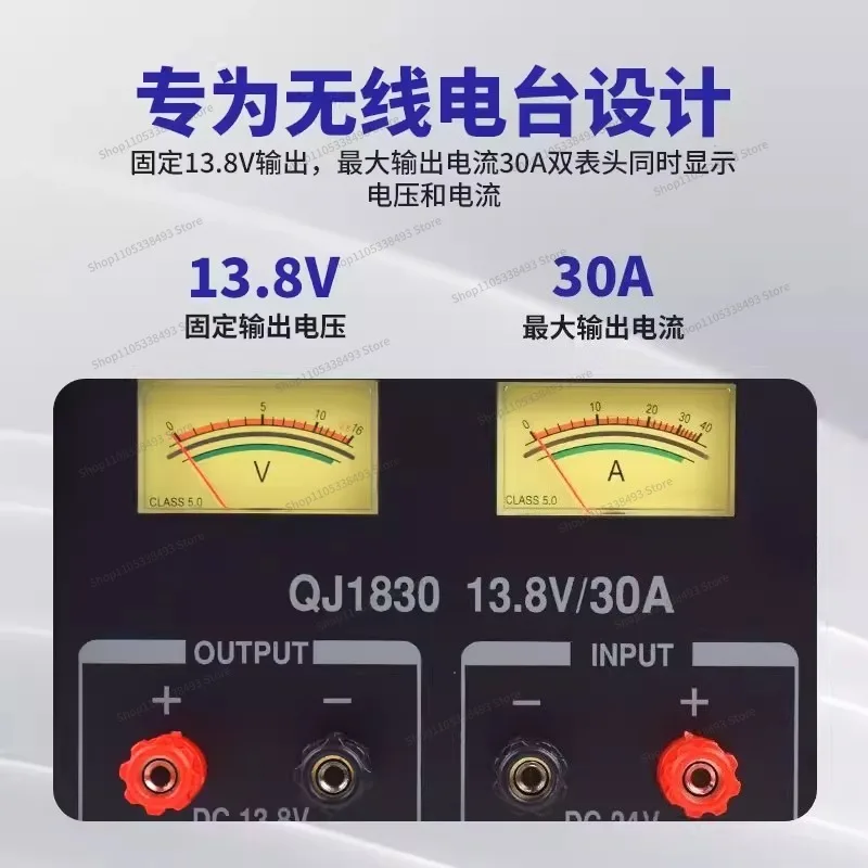 For QJ1830 Communication Linear Regulated Power Supply, Marine Radio, Single Sideband, Shortwave Machine 13.8V 30A