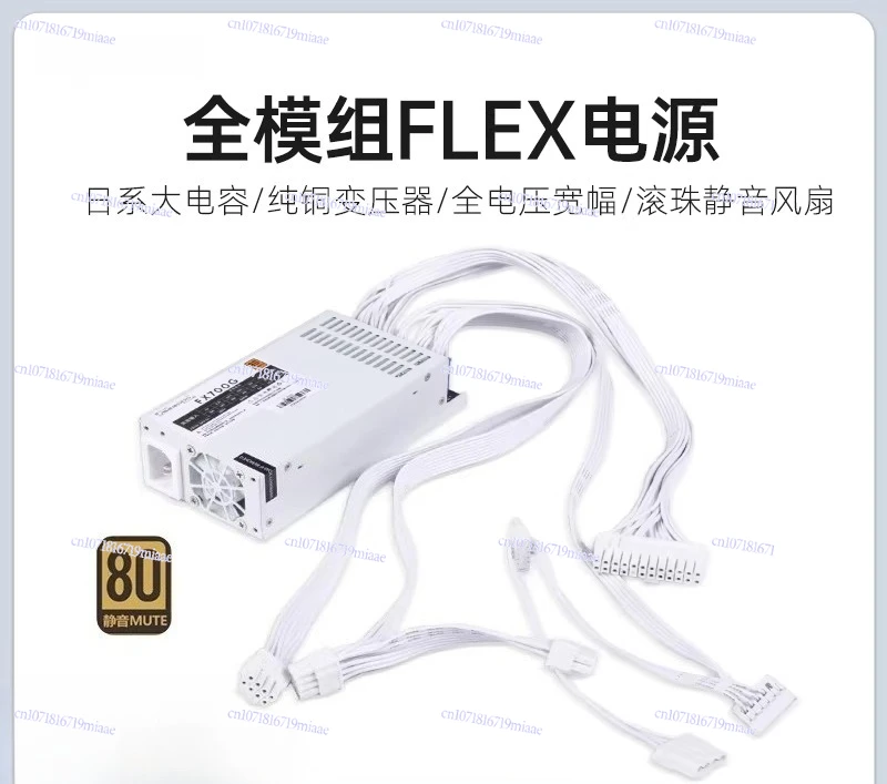 Full Module FLEX300W 400W 500W 600W Small 1U Silent ITX Chassis Server