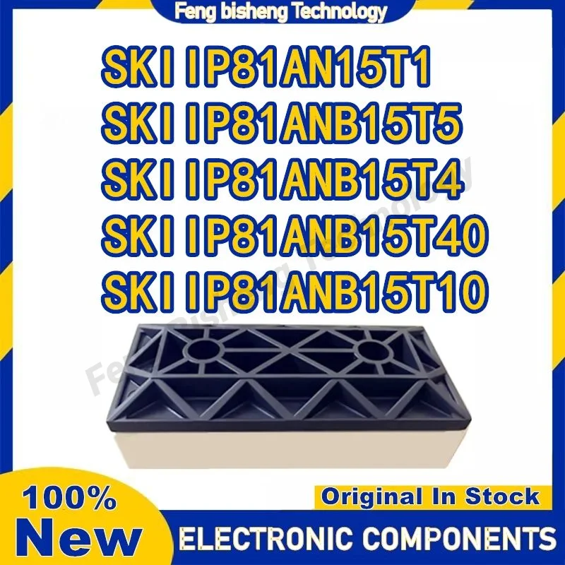 모듈 재고, SKIIP81AN15T1, SKIIP81ANB15T5, SKIIP81ANB15T4, SKIIP81ANB15T10, SKIIP81ANB15T40