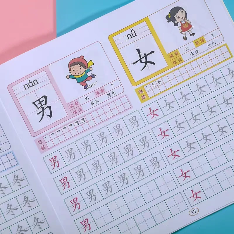 4 Book/set Writing Chinese Book Chinese Characters with Pictures Copybook Fit for Preschool Children Kids Early Education