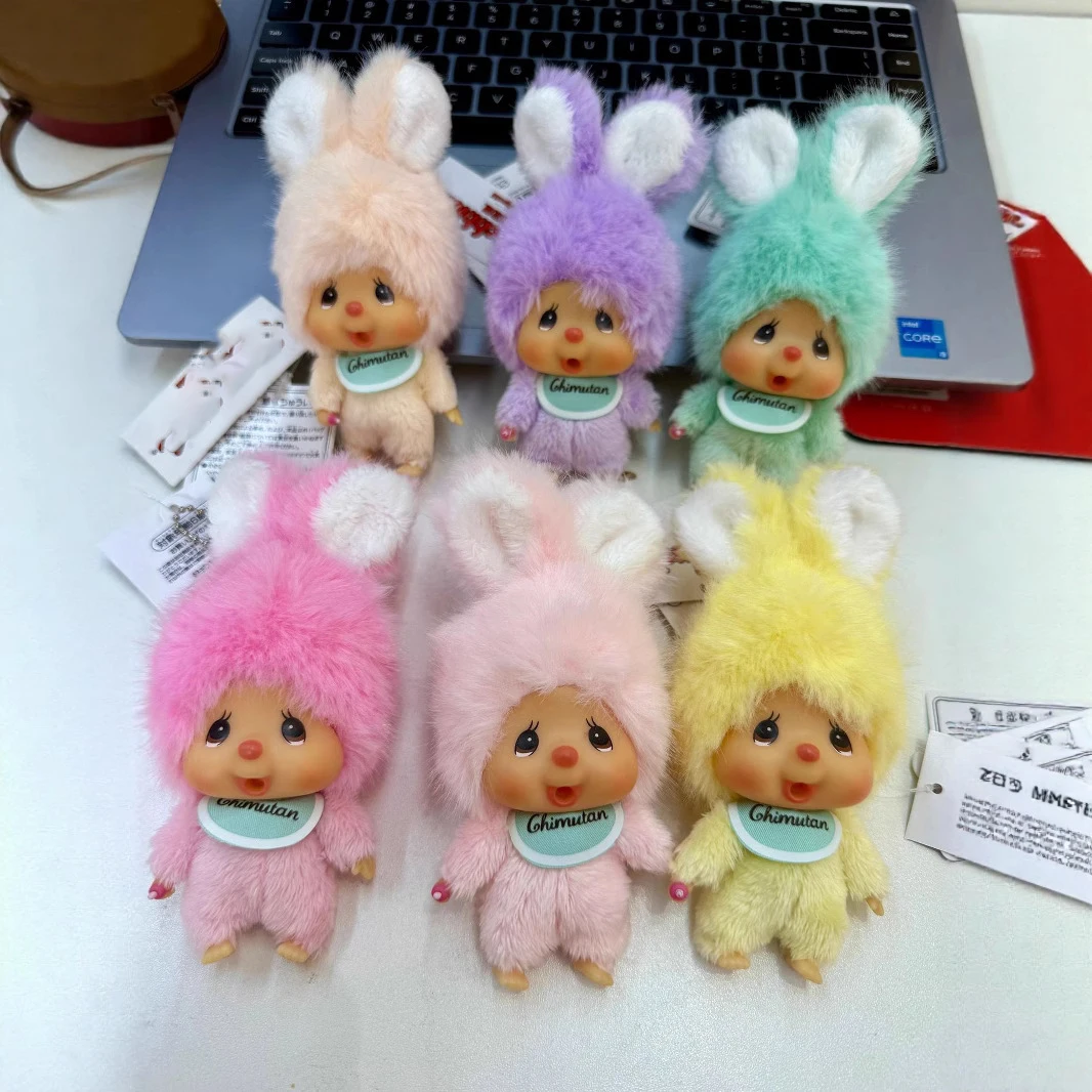 

15cm New Cartoon Monqijqij Plush Keychain Colorful Monkey Keychain Bags Hanging Pendant Doll Hanging Charms Birthday Gift