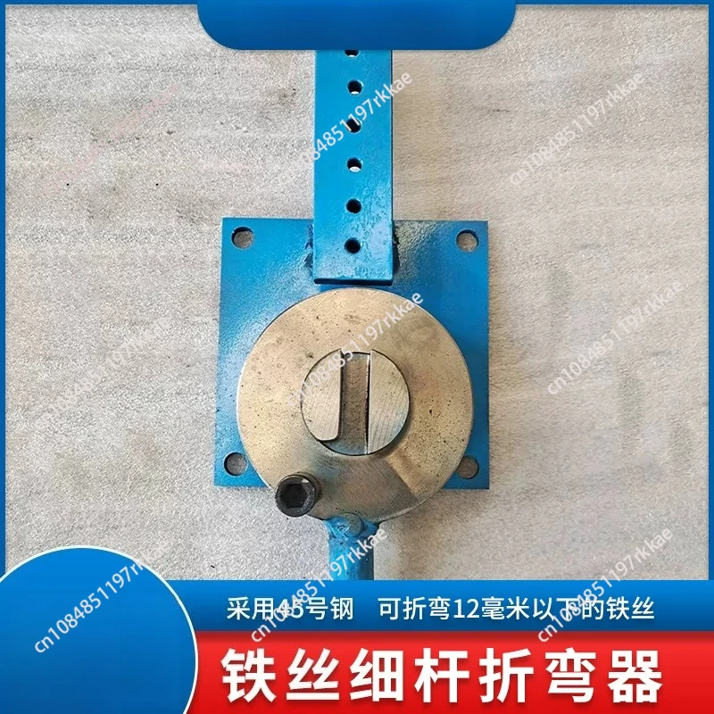 Manual Pipe Bender Iron Wire Thin Rod Bender Small Manual Bending Tool Round Iron Wire Bending Artifact  Bending Machine