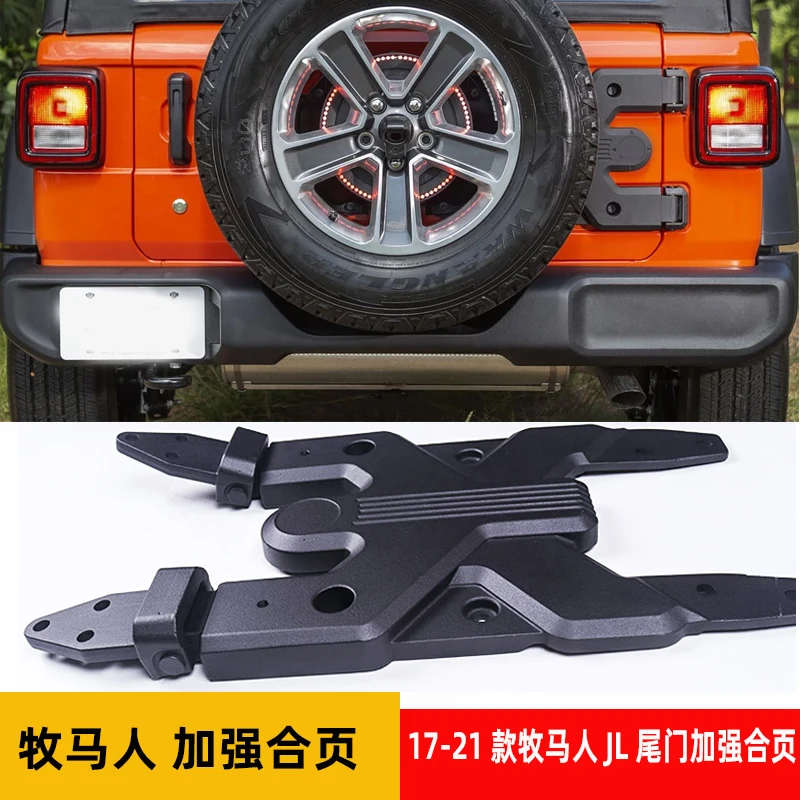 

Подходит для Wrangler JL2018-2024, запасная шина задней двери, усиленная модификация шарнира, супер несущая способность