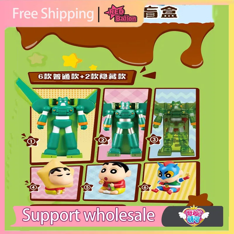

Original BNFIGUREQ Crayon Shin-Chan Blind Box Deformation Chocobi Series Kantamu Robo Trendy Toy Anime Doll Ornament Custom Gift