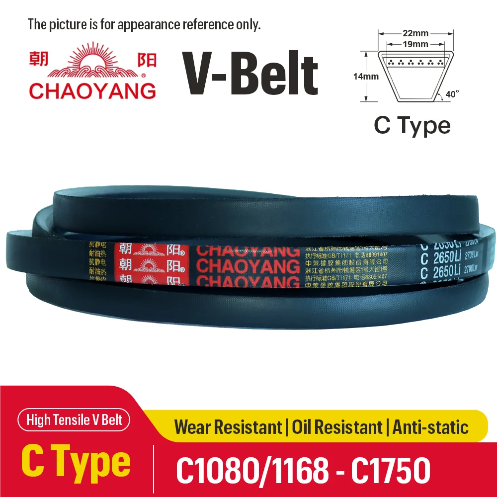 Chaoyang Type C V-Belt C1080/1168/1180/1194/1200/1219-C1750 Wear Oil Resistant Belt for Fan Pump Air Compressor Farm Equipment