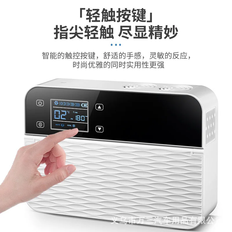 Portable Mini Rechargeable Car-Mounted Medicine Refrigerator with Temperature Control for Outdoor Use
