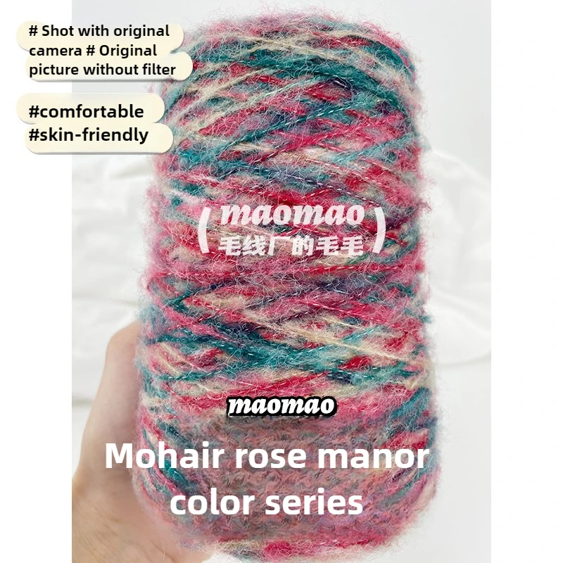 250g Gradient Mohair Yarn Thin for Hand Knitting Crochet Scarf Bags Hats DIY Skin Friendly Thread Plain and Segment Dyeing Blue