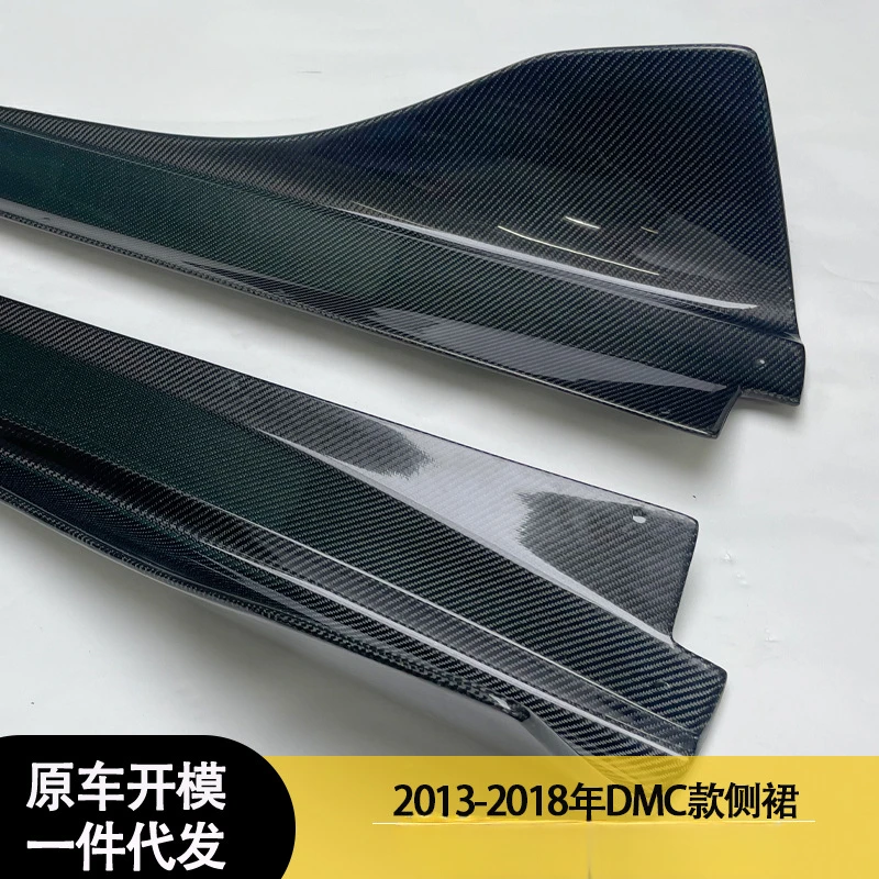 

Fengxuan For McLaren 650S DMC Model 2013-2018 Carbon Fiber Side Skirts Skirt Edges Side Pedals