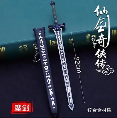 

Alloy Weapon Sedum Devil Sword Combat Knife With Sheath Model Toy Action Figure In Stock For Fans Collection