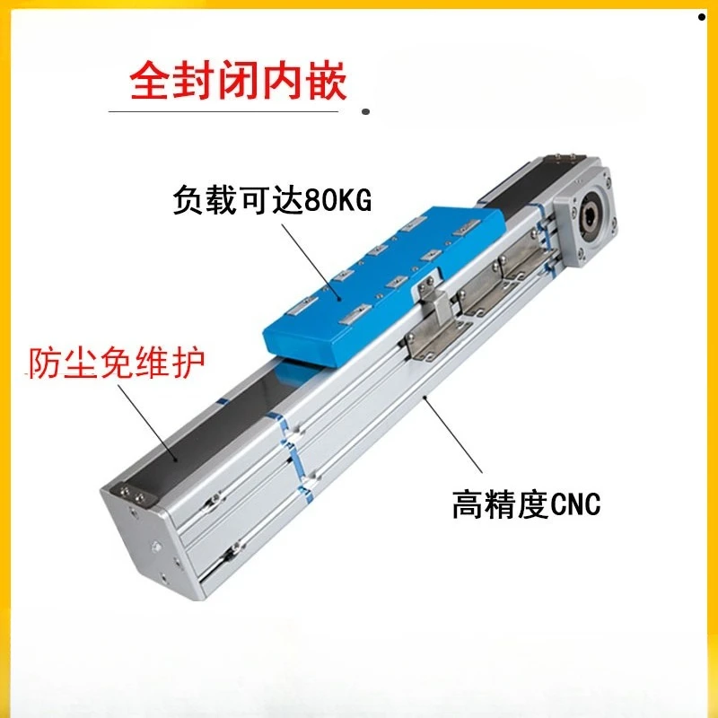 Fully enclosed heavy-duty linearity module Spraying dispensing automation equipment Synchronous belt sliding table module