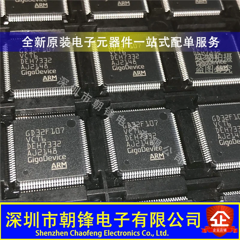 

GD32F107VCT6 RCT6 LQFP100 32