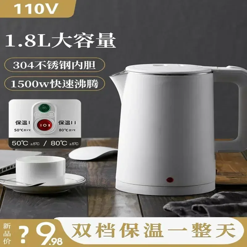 110V Electric Kettle Stainless Steel Kettle Household Insulation Integrated Export Japan  Small Appliances Electric Kettle 220V