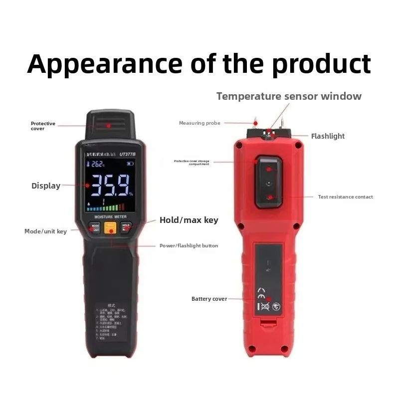 

UT377B Wood Moisture Tester, Building Materials Humidity Tester, Wood Moisture Content Tester
