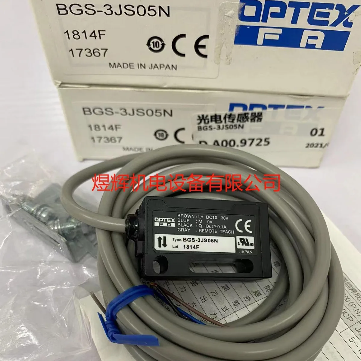 OPTEX Japan Ortiz, Sensor BGS-3JS05N BGS-2V50CP Original Stock