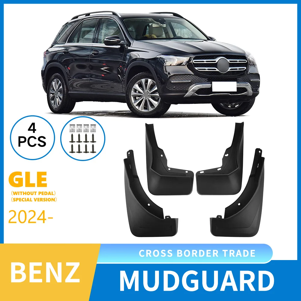

For Mercedes Benz GLE 2020-2024 Special Edition without pedal car mudguard sheet,Front Rear Flares Splash Guards Cover