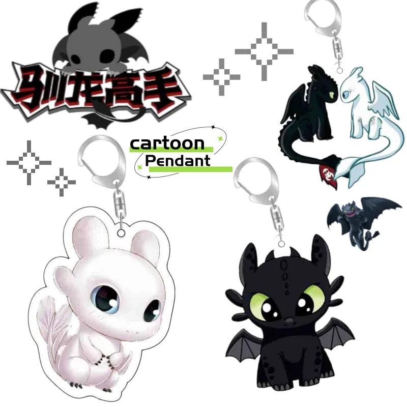 

Новый брелок «Как приручить дракона: Ночной Яростный» — мультяшный, высококачественный, персонализированный, модный, компактный, портативный, подвеска для рюкзака